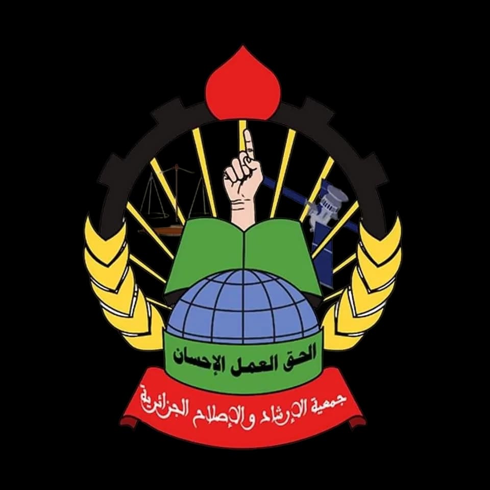 Irshad Islah Logo